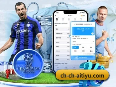 爱体育APP网址 APP